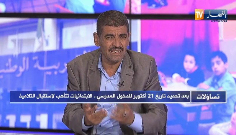 محمد حميدات: علينا إسناد المدارس الإبتدائية لوزارة التربية مباشرة بدل البلديات