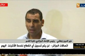 زطشي: نساند مدوار في تطبيق قوانين المكتب الفدرالي