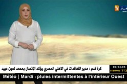 أحوال الطقس لنهار اليوم الثلاثاء 30 أكتوبر 2018