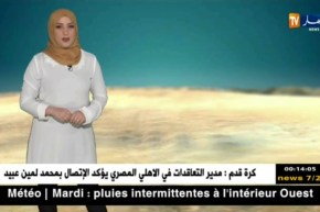 أحوال الطقس لنهار اليوم الثلاثاء 30 أكتوبر 2018