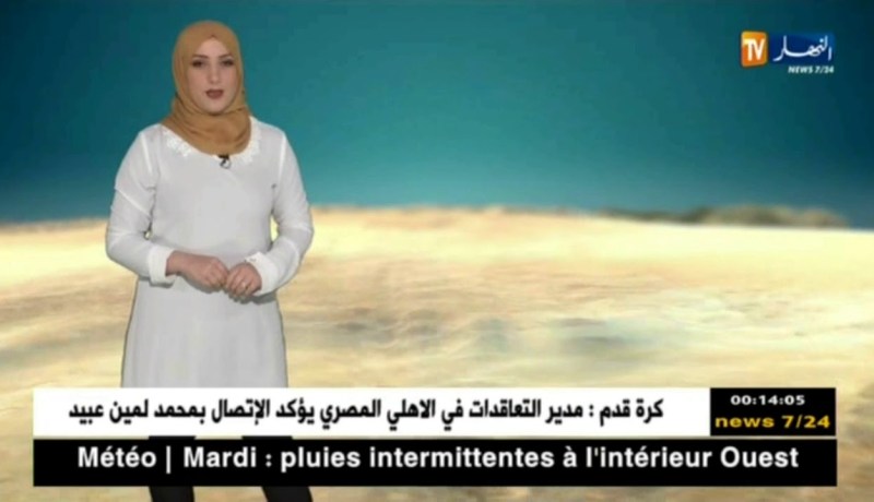 أحوال الطقس لنهار اليوم الثلاثاء 30 أكتوبر 2018