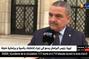 برلمان: خصم راتب النائب يؤجل مشروع النظام الداخلي لهيئة بوحجة