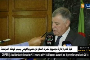 وزارتا الطاقة والنقل توقعان على مذكر تعاون لتنفيذ البرنامج الوطني لكفاءة الطاقة