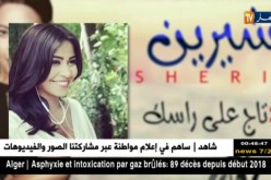 آخر أخبار المشاهير الثقافية والفنية