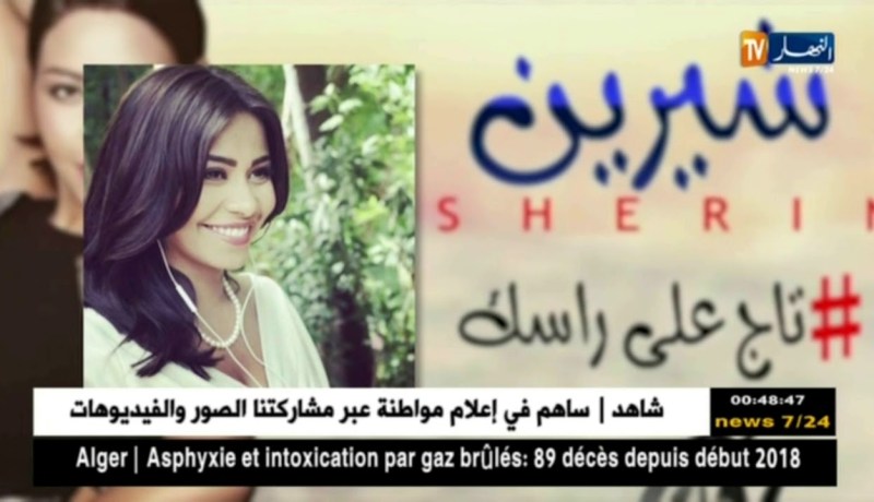 آخر أخبار المشاهير الثقافية والفنية