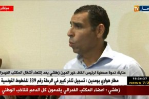 زطشي: سنواصل التعامل بصرامة مستقبلا فبما يتعلق بالأندية المدانة