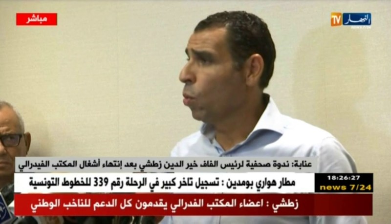 زطشي: سنواصل التعامل بصرامة مستقبلا فبما يتعلق بالأندية المدانة