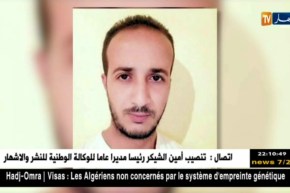 بجاية: الحكم على المدون مرزوق تواتي بـ 10 سنوات سجناً نافذا بتهمة التخابر