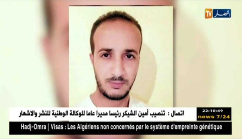 بجاية: الحكم على المدون مرزوق تواتي بـ 10 سنوات سجناً نافذا بتهمة التخابر