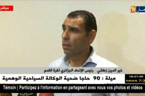 زطشي: أعضاء المكتب الفدرالي يقدمون كل الدعم للناخب الوطني