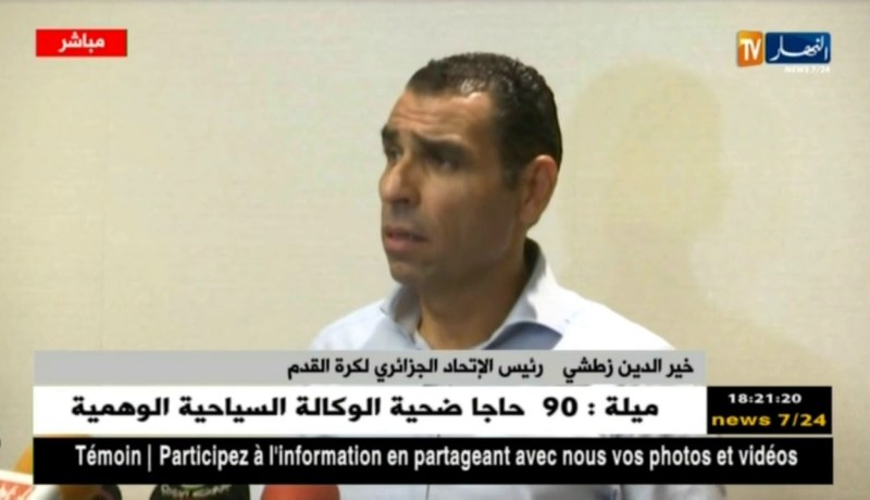 زطشي: أعضاء المكتب الفدرالي يقدمون كل الدعم للناخب الوطني