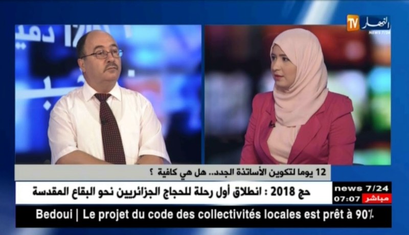 الأساتذة الجدد يدخلون في تكوين بيداغوجي تحضيري لأسبوعين