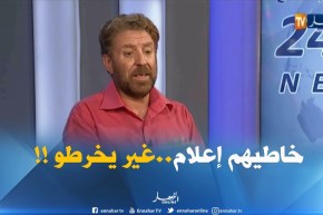 فريد معطاوي : ” ناس ماعندهمش مستوى التعليم المتوسّط.. يحلّلو في البلاطوهات !! “