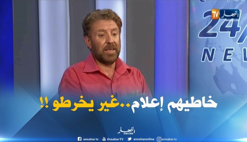 فريد معطاوي : ” ناس ماعندهمش مستوى التعليم المتوسّط.. يحلّلو في البلاطوهات !! “