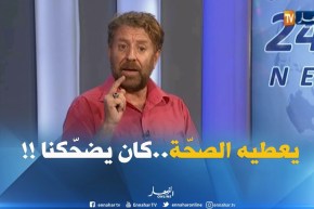 فريد معطاوي : ” ماجر ليس خسارة في كرة القدم..كان مينذاك يضحّكنا يعطيه الصحّة !! “