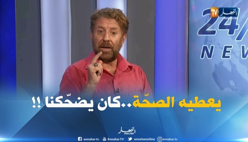 فريد معطاوي : ” ماجر ليس خسارة في كرة القدم..كان مينذاك يضحّكنا يعطيه الصحّة !! “