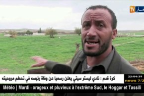 تيارت: الأدوية.. الخطر المحدق بحياة سكان بلدية توسنينة