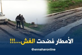 تيسمسيلت: الأمطار الرعدية تفضح الغش في إنجاز الطرقات بدوار الزاوية