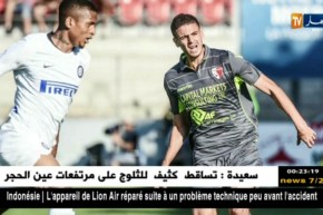 أيوب عبد اللاوي يعود للمشاركة مع ناديه بعد شهرين من الغياب للإصابة