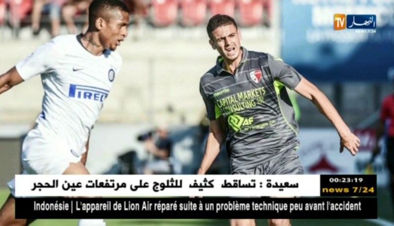 أيوب عبد اللاوي يعود للمشاركة مع ناديه بعد شهرين من الغياب للإصابة