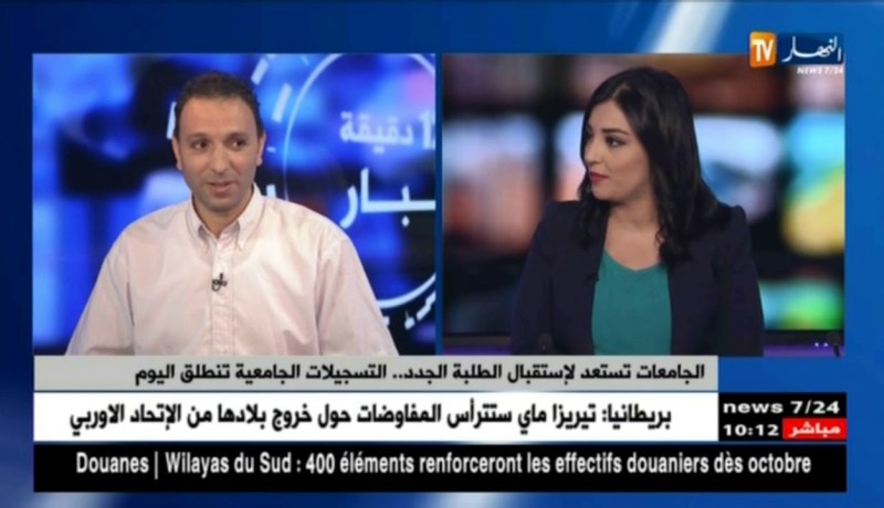 الجامعات تستعد لإستقبال الطلبة الجدد ..التسجيلات الجامعية تنطلق اليوم