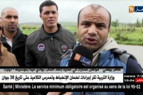 تيارت: مواطنون رفقة الحماية المدنية ينقدون شابا من الموت غرقا بعدما جرفته المياه