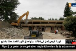 ثلا قيلاف: منطقة سياحية بإمتياز تنتظر اعادتها لسنواتها الذهبية