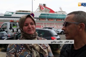 فرنسا: مرسيليا..محطة عبور للجزائريين لقضاء الشهر رمضان في أرض الوطن