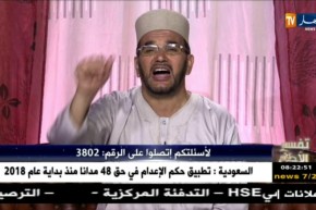 تفسير الأحلام مع فضيلة الشيخ “سعيد بوحريرة” ليوم الجمعة 27 أفريل 2018