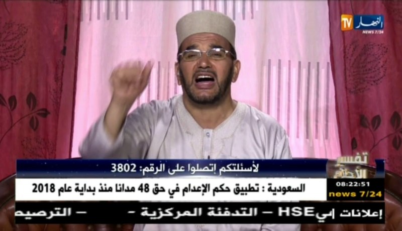 تفسير الأحلام مع فضيلة الشيخ “سعيد بوحريرة” ليوم الجمعة 27 أفريل 2018