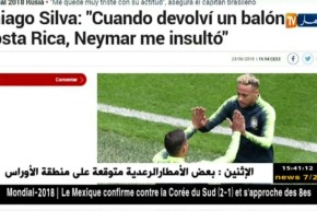 نيمار يشتم تياغو سيلفا و يحدث إنشقاق داخل المنتخب البرازيلي