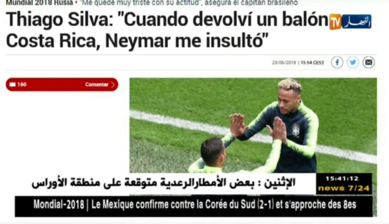 نيمار يشتم تياغو سيلفا و يحدث إنشقاق داخل المنتخب البرازيلي