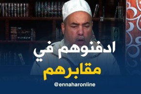 الشيخ شمس الدين :  إذا مات البهائي يدفن  في مقابر غير المسلمين