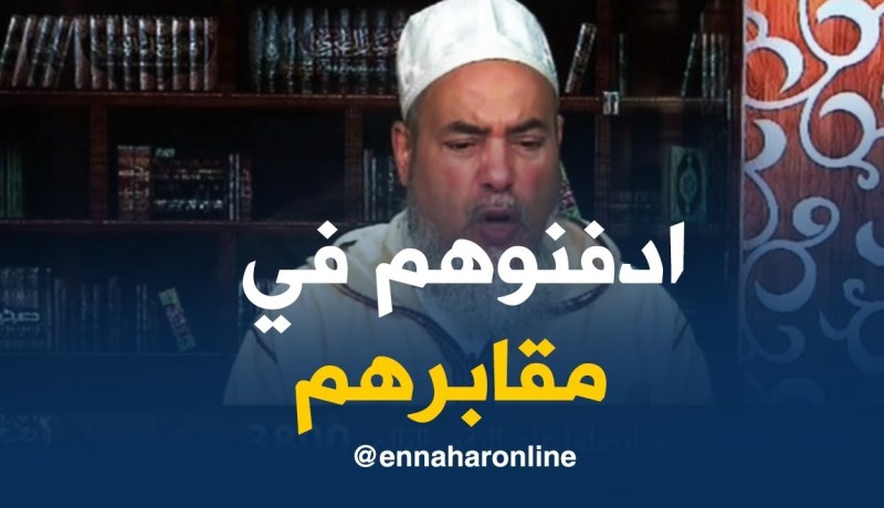 الشيخ شمس الدين :  إذا مات البهائي يدفن  في مقابر غير المسلمين