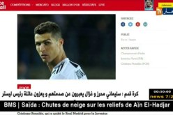 كريستيانو رونالدو: بيريز سبب رحيلي عن الريال وأستحق التتويج بالكرة الذهبية