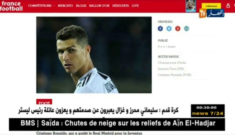 كريستيانو رونالدو: بيريز سبب رحيلي عن الريال وأستحق التتويج بالكرة الذهبية