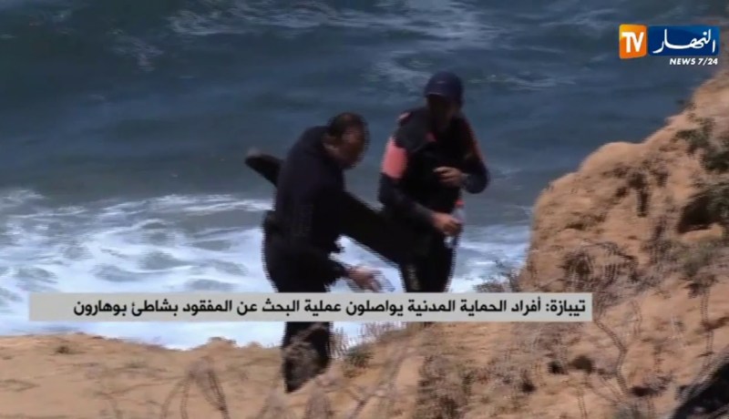 تيبازة: أفراد الحماية المدنية يواصلون عملية البحث عن المفقود بشاطىء بوهارون