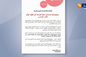 “أوريدو” تشارك في عملية التوعية التي أطلقها الهلال الأحمر الجزائري