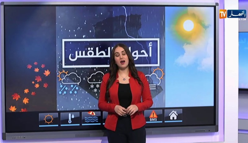 أحوال الطقس/ وضعية جوية مستقرة ودرجات حرارة مرتفعة عن معدلاتها الفصلية