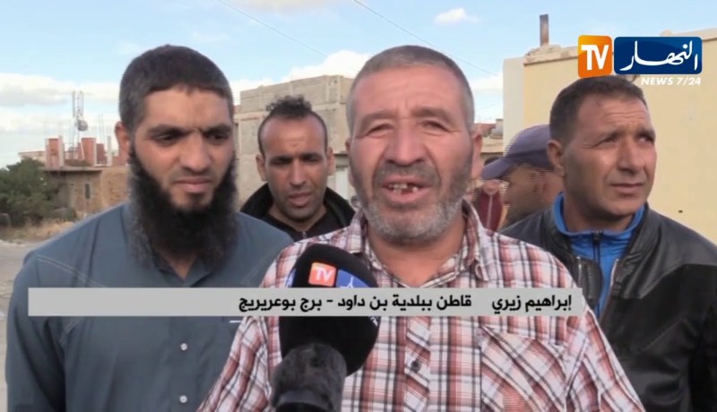 برج بوعريريج/ سكان بلدية بن داود يطالبون بإعادة فتح فرع وكالة الضمان الإجتماعي