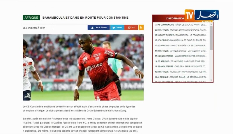 شباب قسنطينة يتفق مع الدولي الكونغولي باهامبولا و الكاميروني أرونا دانغ