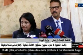 وزيرة البيئة: الإنتهاء من إعداد دفتر الشروط سيكون هذا الشهر