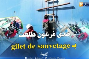 فرعون تتفقد أشغال الكابل البحري الثاني “ميداكس” بعنابة