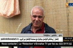 سكيكدة: السيول تحاصر المواطنين في مساكنهم والنوافذ هي الحل في الحالات الضرورية