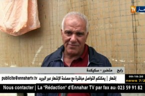 سكيكدة: السيول تحاصر المواطنين في مساكنهم والنوافذ هي الحل في الحالات الضرورية