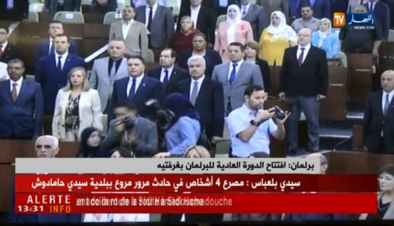 برلمان : إفتتاح الدورة العادية للبرلمان بغرفتيه