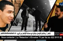 النهار تكشف عن شبكتها البرامجية لرمضان 2018