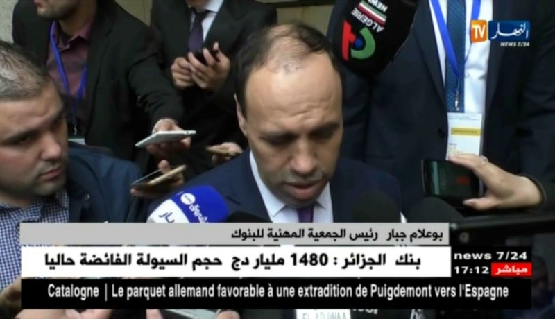 رئيس الجمعية المهنية للبنوك: هذا هوحجم القروض التي تم منحها سنة 2017