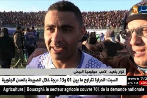 مولودية البيض تحقق تأهلا تاريخيا لدور الثمانية أمام نادي بارادو