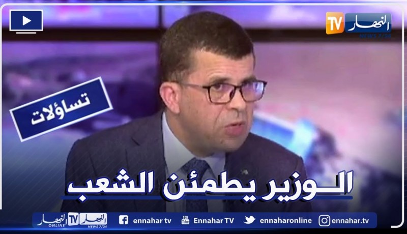 تساؤلات: هذه هي إستراتيجية قطاع الموارد المائية لمواجهة مشكل تذبذب المياه